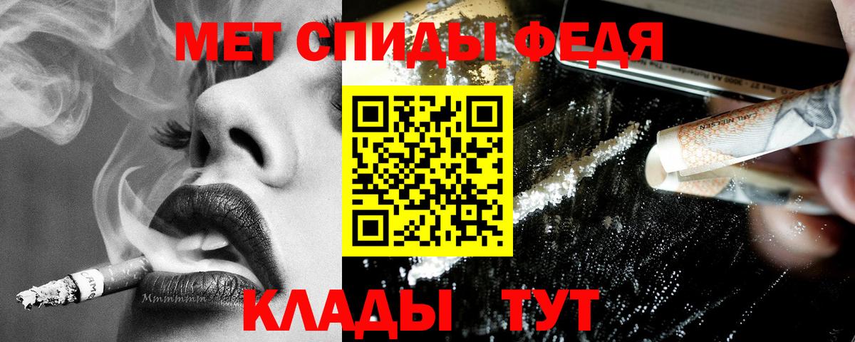 Торжок  АМФ Premium  Вход с VPN 