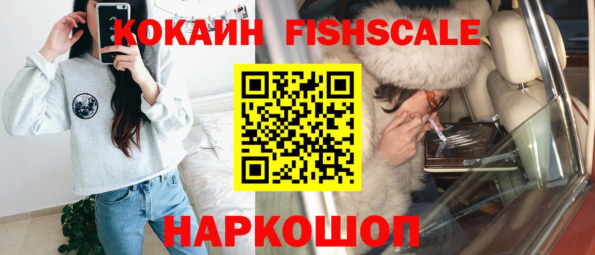 COCAIN Перу Торжок