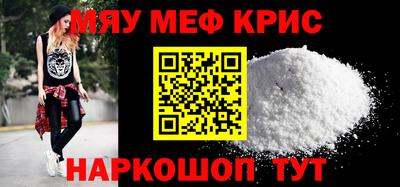 трава Нарткала