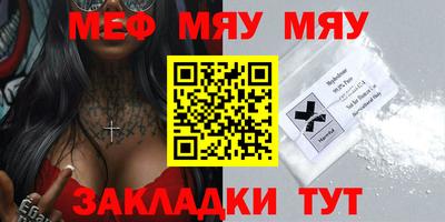 a pvp Наро-Фоминск
