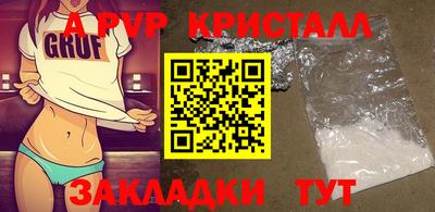 a pvp Наро-Фоминск