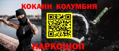 тгк Нальчик
