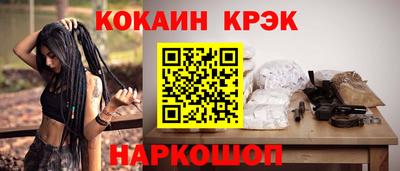 трава Нарткала