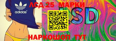 трава Нарткала