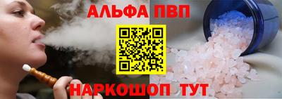 трава Нарткала