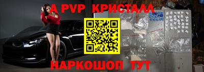 трава Нарткала