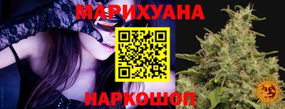 бутик Моздок