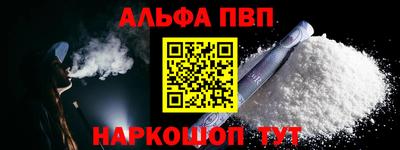 тгк Нальчик