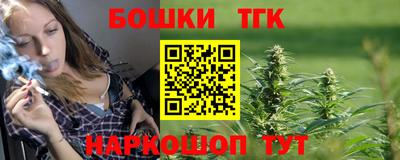 тгк Нальчик