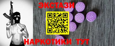 тгк Нальчик