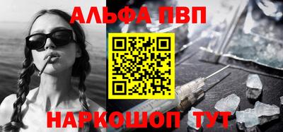 тгк Нальчик
