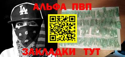 трава Нарткала