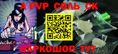 трава Нарткала