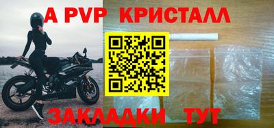 трава Нарткала