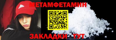 трава Нарткала