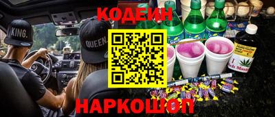 трава Нарткала