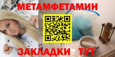 трава Нарткала