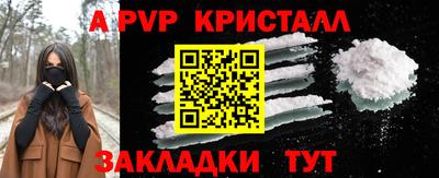 a pvp Наро-Фоминск