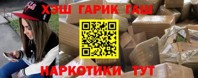 трава Нарткала
