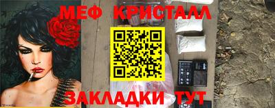 трава Нарткала
