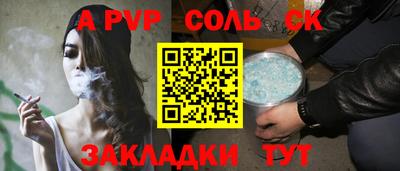 трава Нарткала