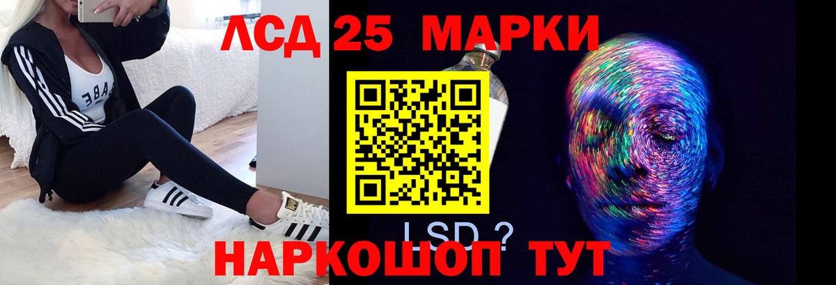 Лсд 25 экстази кислота  Вход с VPN  ЛСД экстази ecstasy  Торжок 