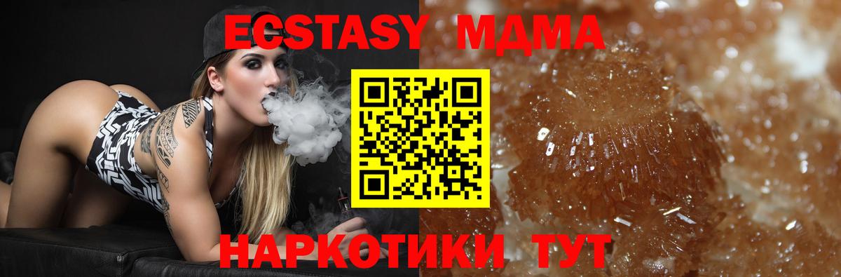 Псилоцибиновые грибы Торжок
