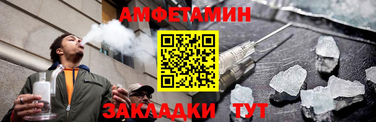 Первитин Methamphetamine  Вход с VPN  МЕТАМФЕТАМИН  Торжок 