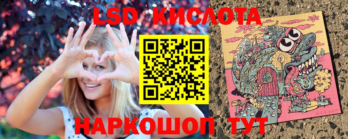 Марки NBOMe 1,8мг  Марки NBOMe 1,8мг  Торжок  где купить наркоту  Вход с VPN  Марки 25I-NBOMe 