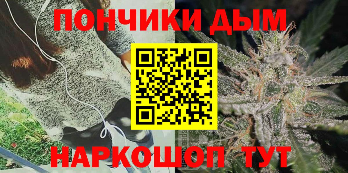 Каннабис индика Торжок
